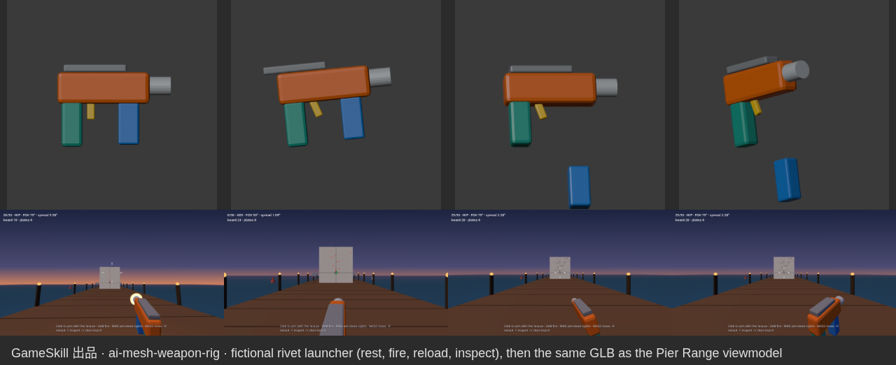 AI Mesh Weapon Rig (split, rig, fire/reload, FPS viewmodel)
